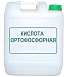 Новые товары на сайте: несколько видок Каучука СКТН и Ортофосфорная кислота